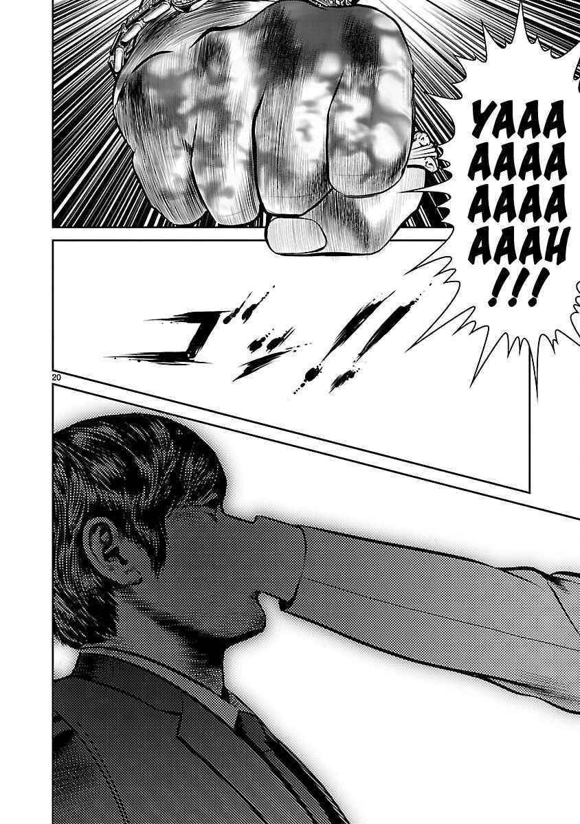 Page 19 Chapter 31 Babel