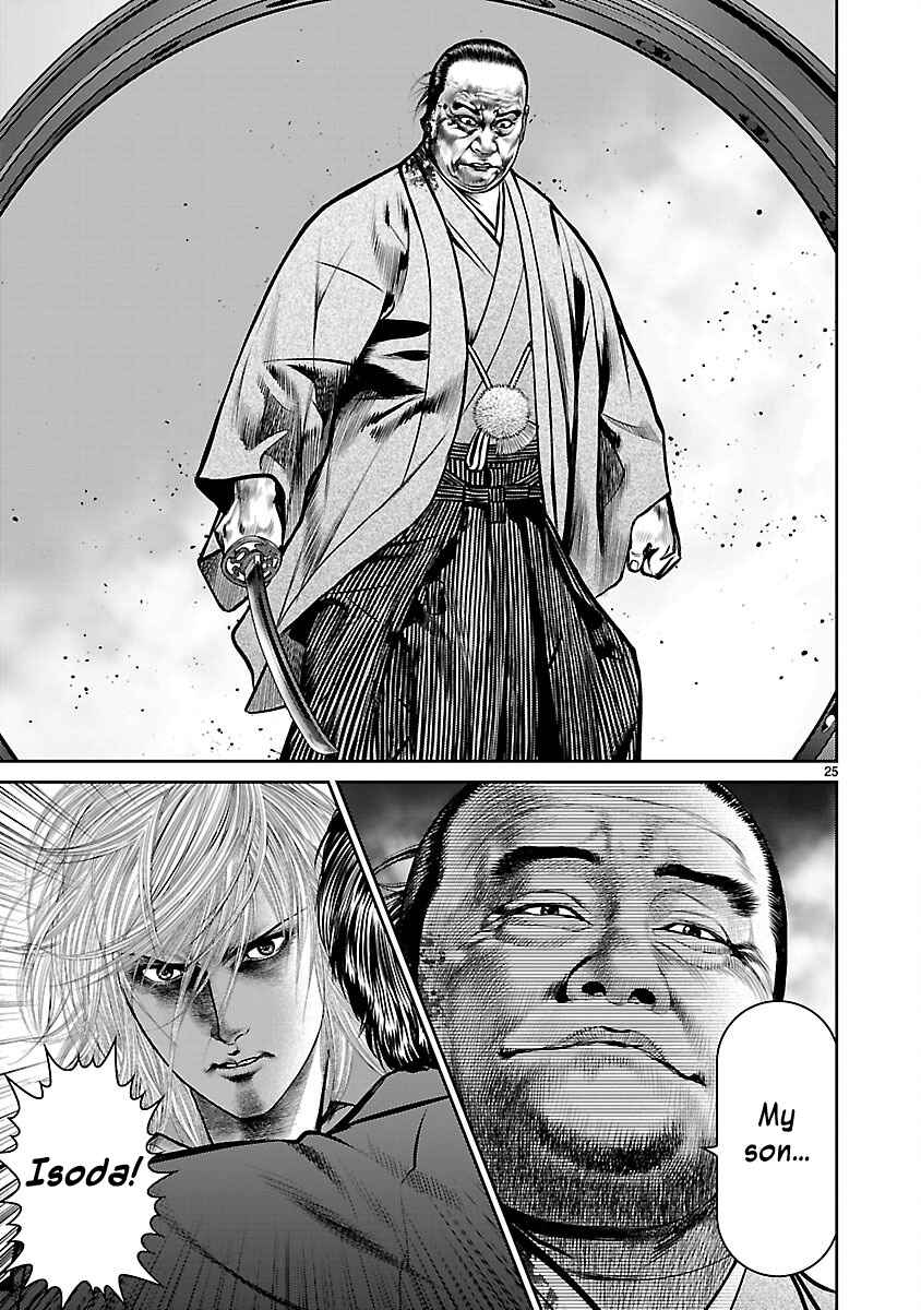 Page 23 Chapter 31 Babel