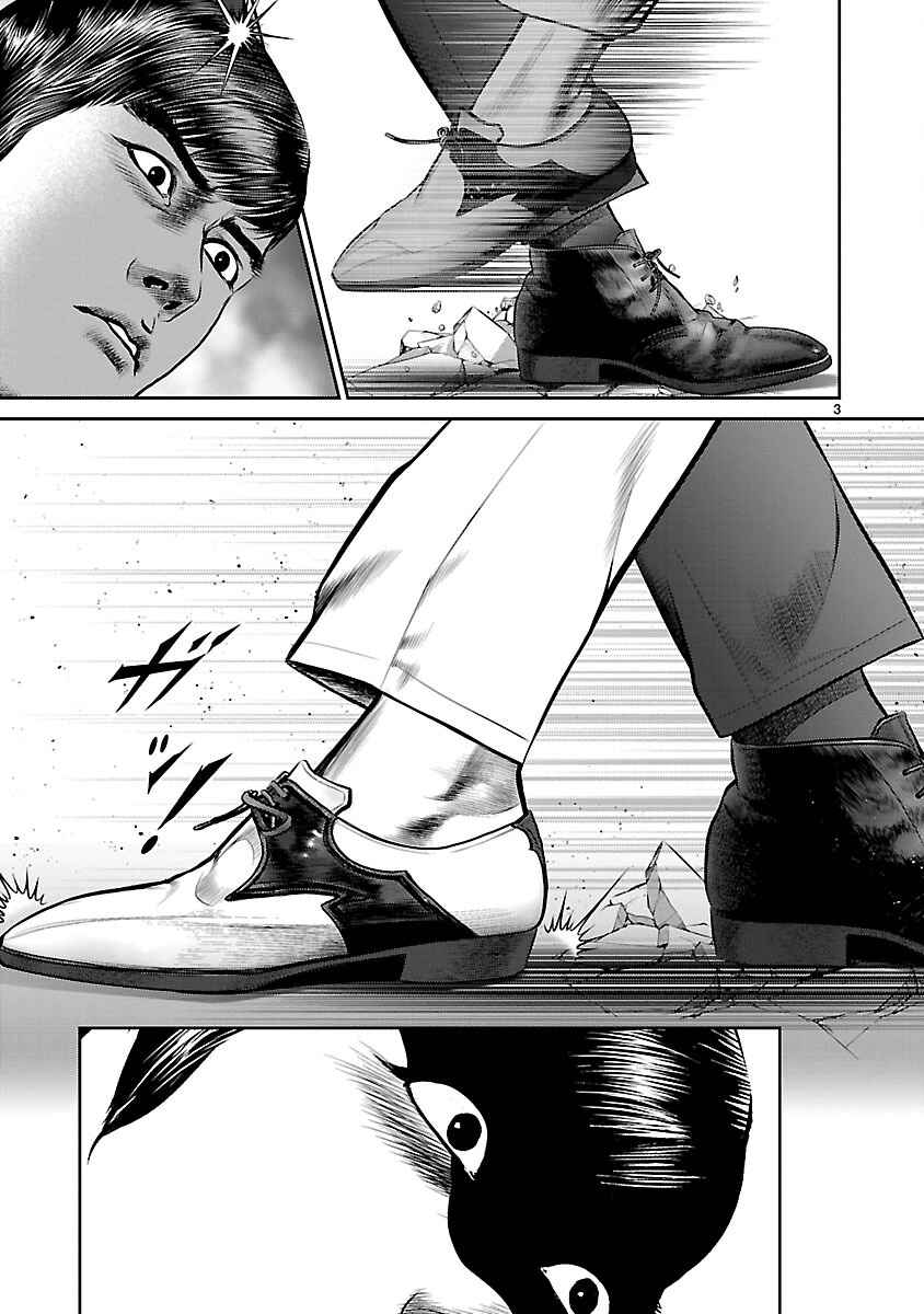 Page 3 Chapter 31 Babel