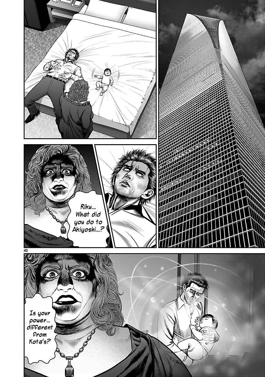 Page 35 Chapter 31 Babel