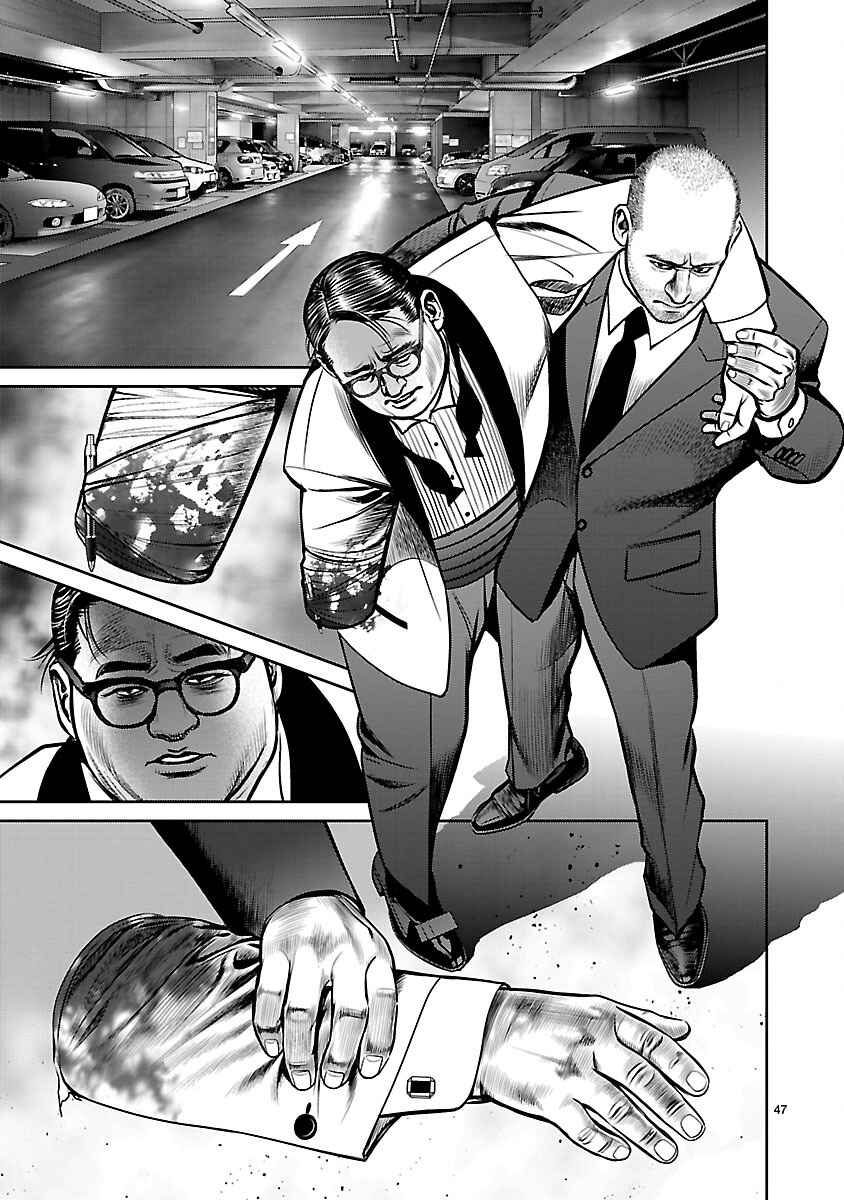 Page 42 Chapter 31 Babel