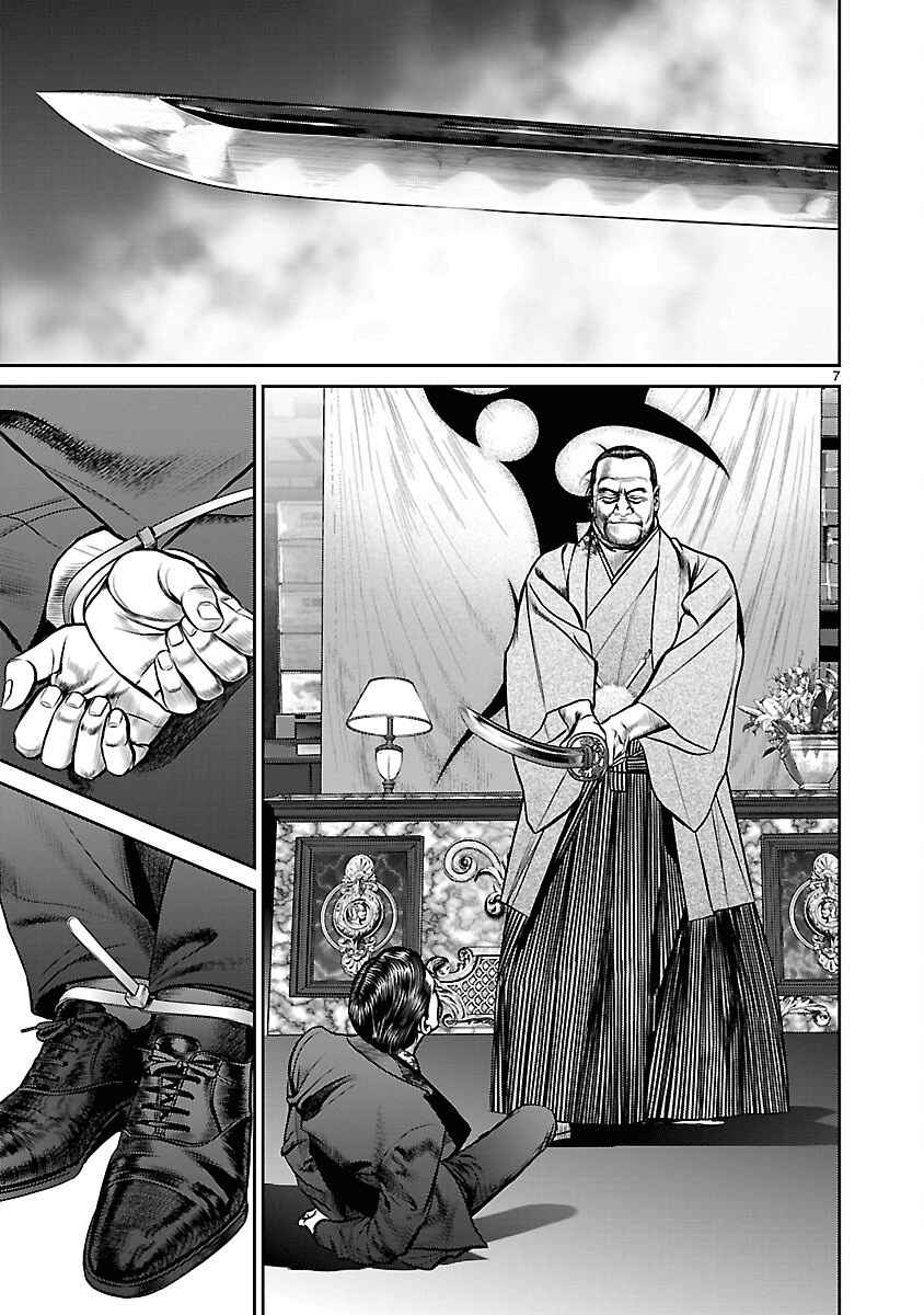 Page 6 Chapter 31 Babel