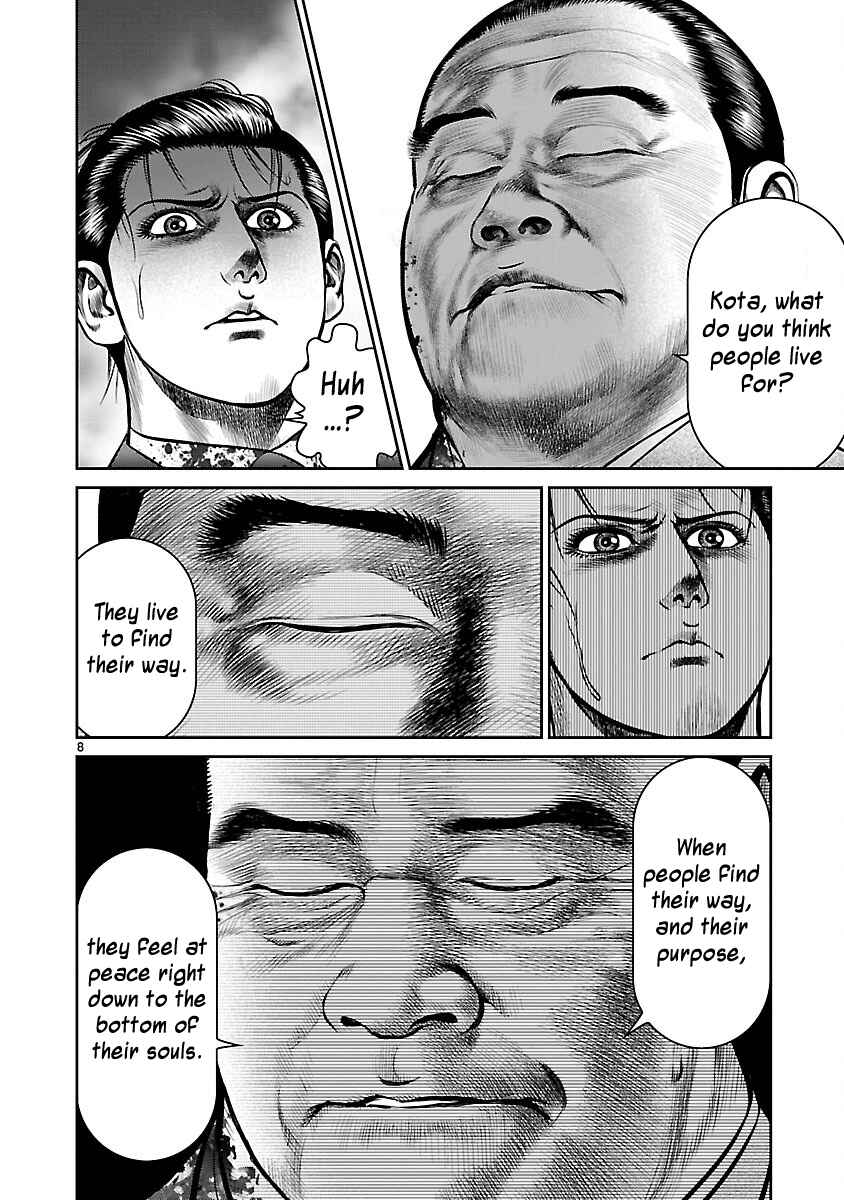 Page 7 Chapter 31 Babel
