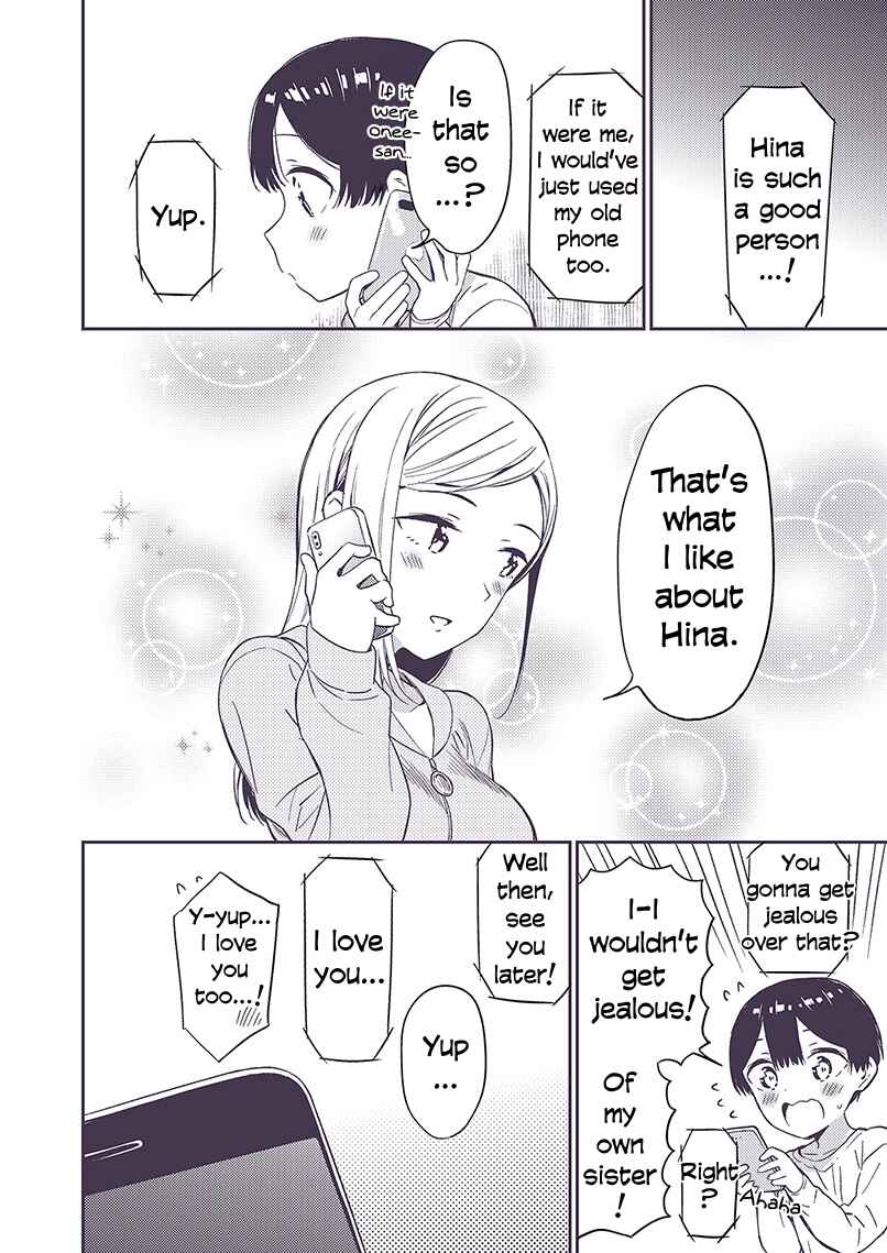 Page 3 Chapter 14 Himitsu no GalShota