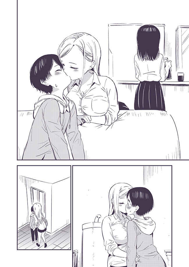 Page 1 Chapter 5 Himitsu no GalShota