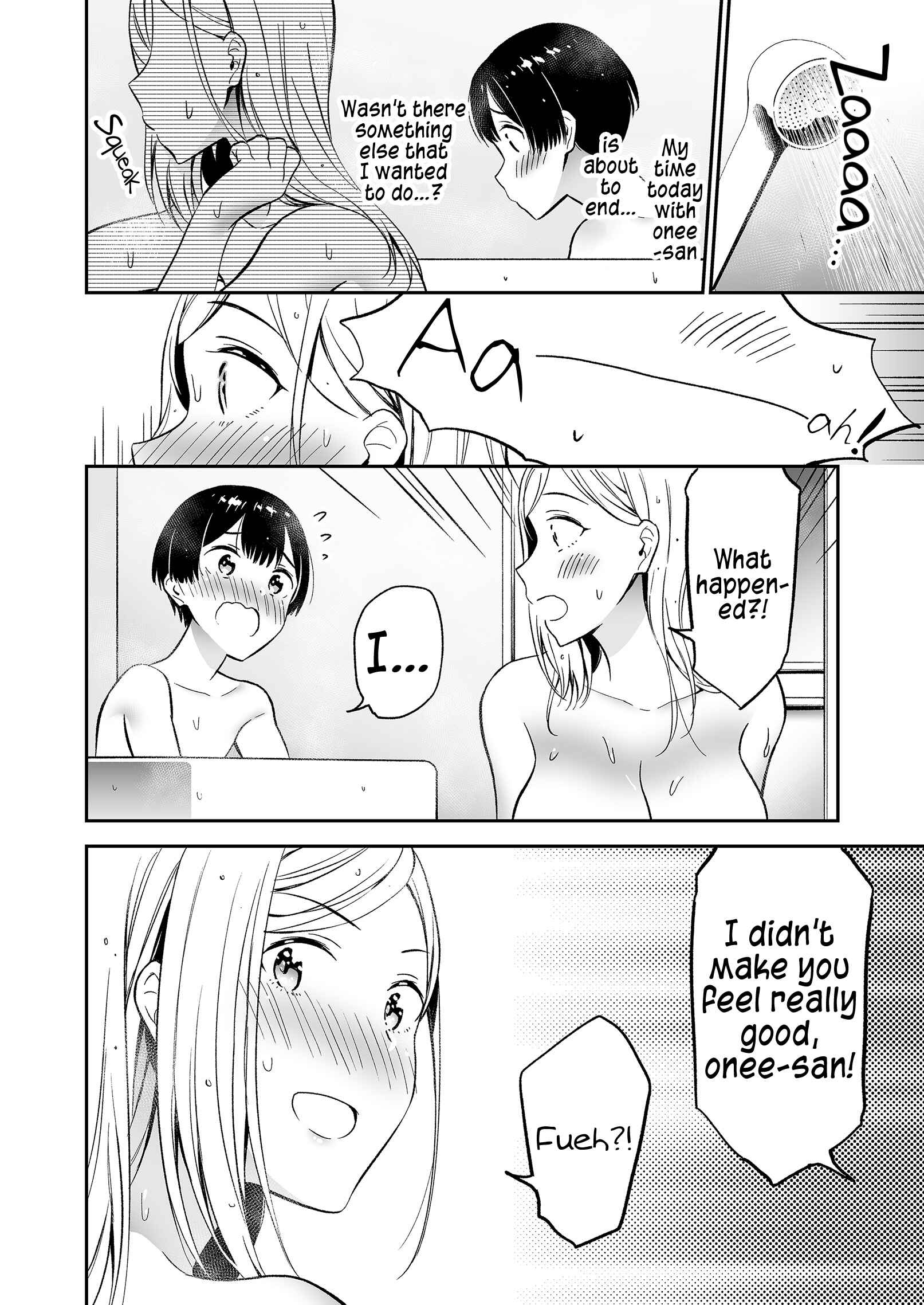 Page 1 Chapter 31 Himitsu no GalShota