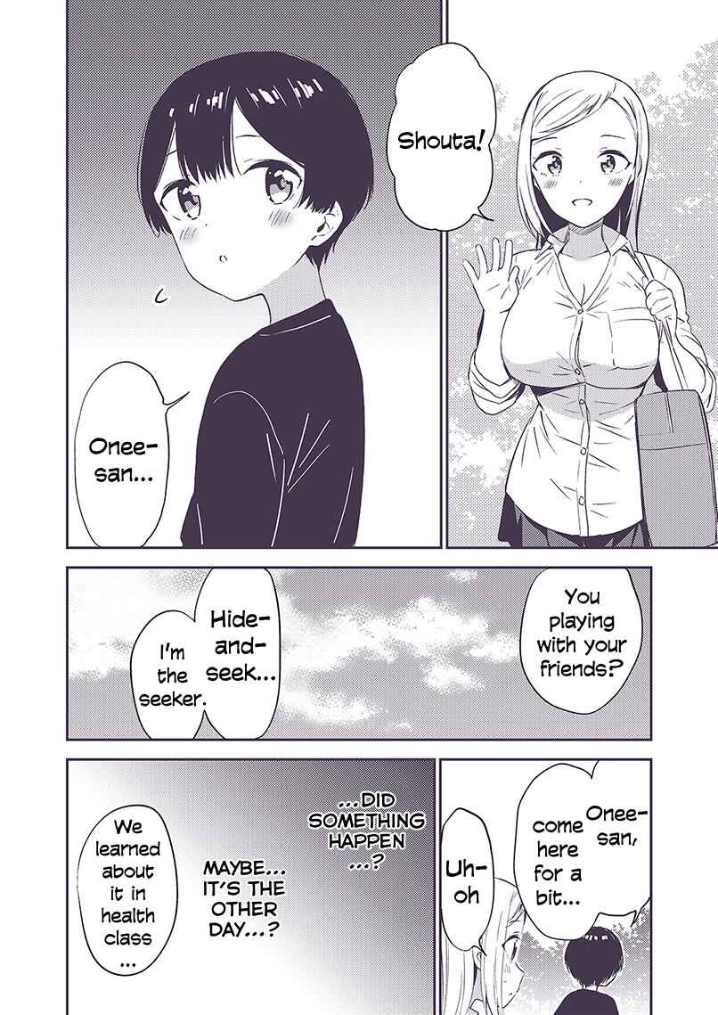 Page 1 Chapter 12 Himitsu no GalShota