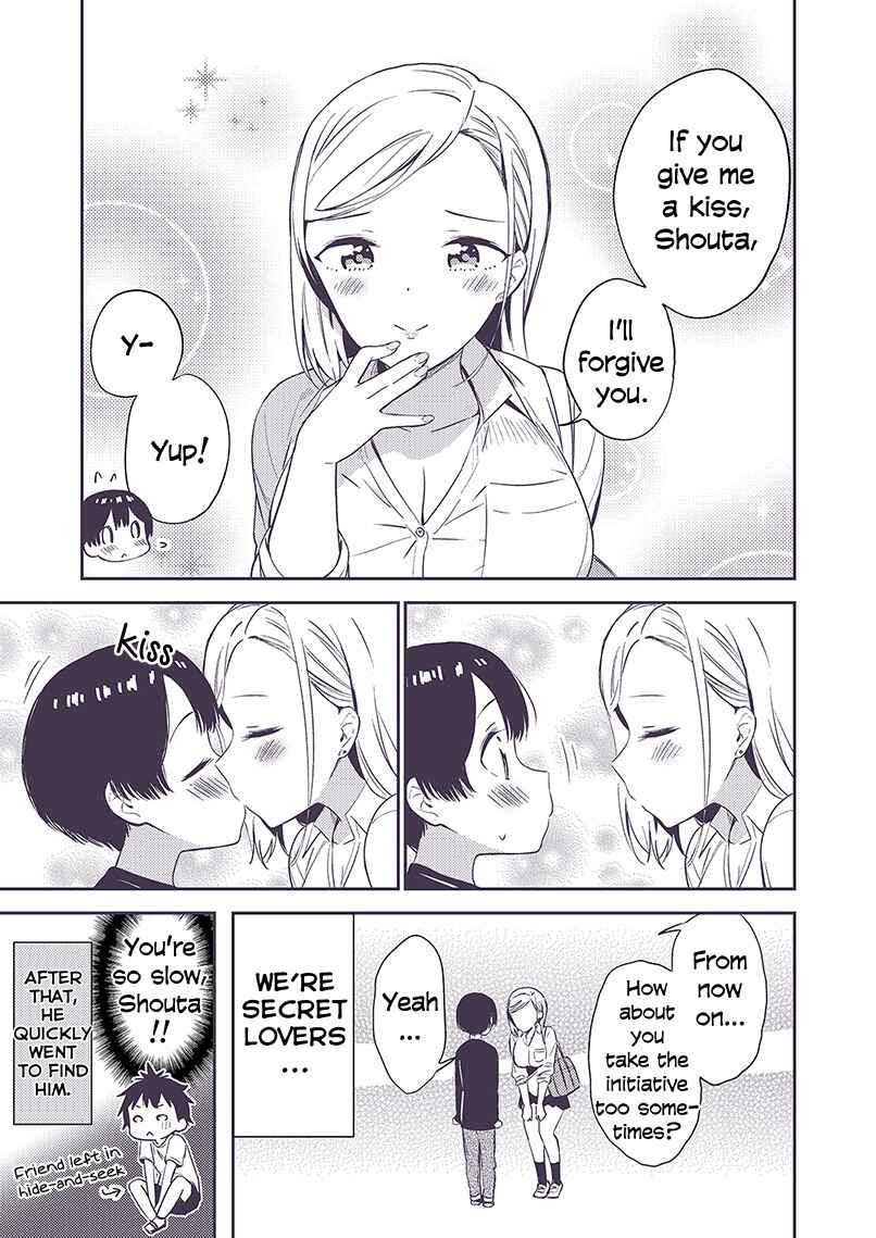 Page 4 Chapter 12 Himitsu no GalShota