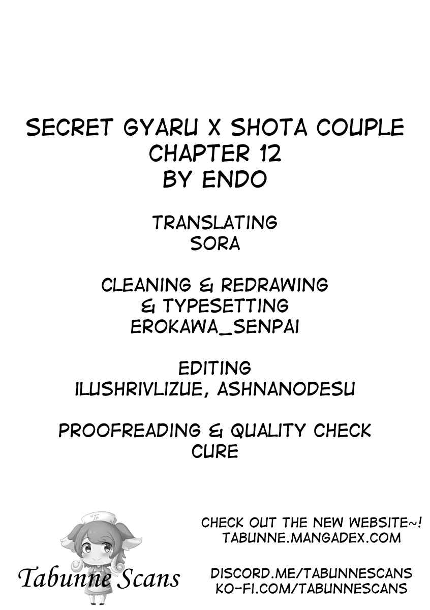 Page 5 Chapter 12 Himitsu no GalShota
