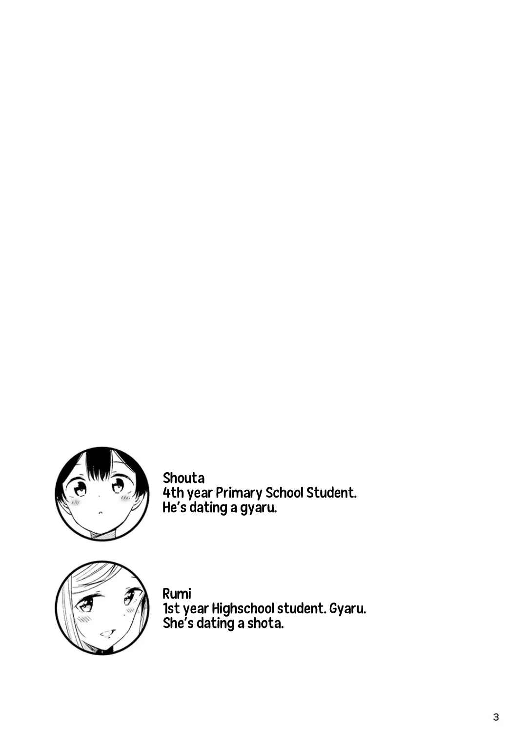 Page 3 Chapter 0 Himitsu no GalShota