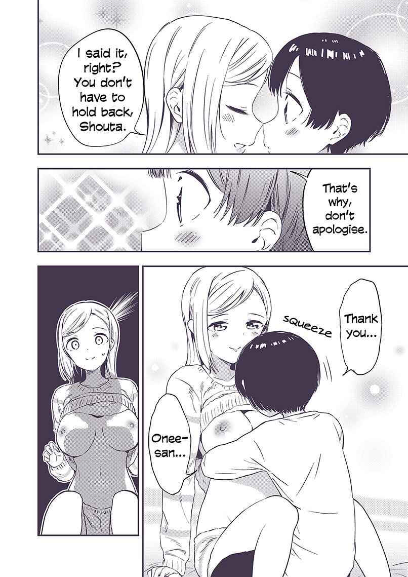 Page 3 Chapter 10 Himitsu no GalShota