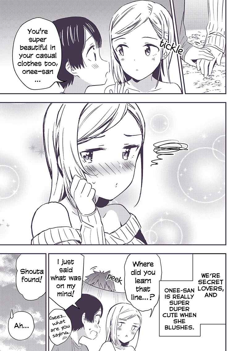Page 4 Chapter 6 Himitsu no GalShota
