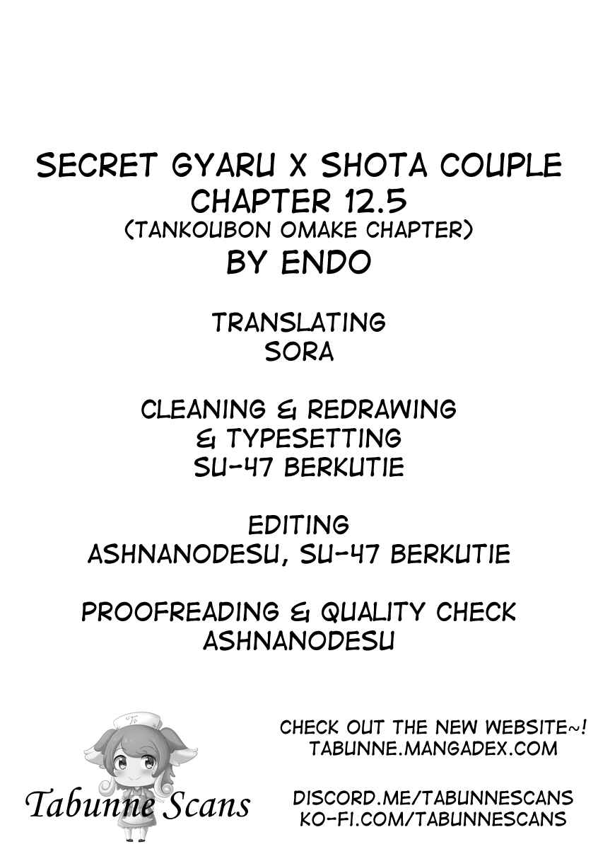 Page 8 Chapter 12.5 Himitsu no GalShota