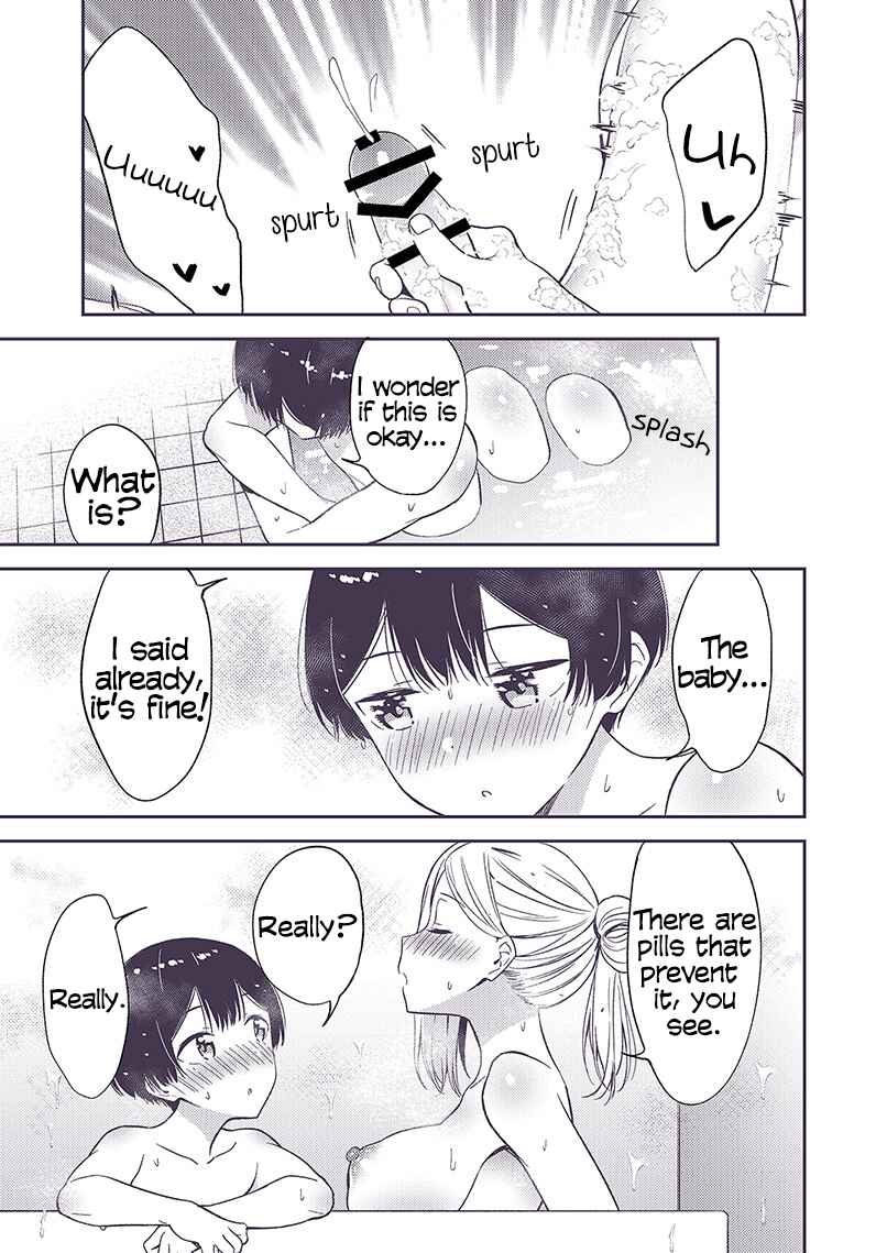 Page 2 Chapter 24 Himitsu no GalShota