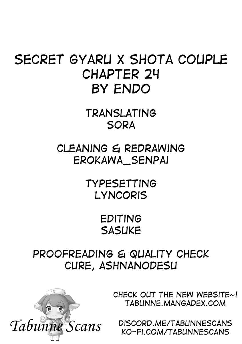 Page 4 Chapter 24 Himitsu no GalShota
