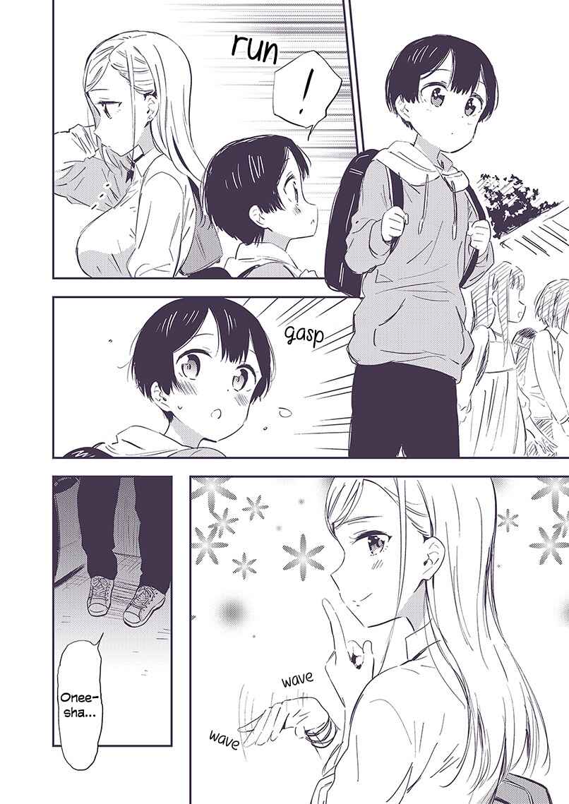 Page 1 Chapter 2 Himitsu no GalShota
