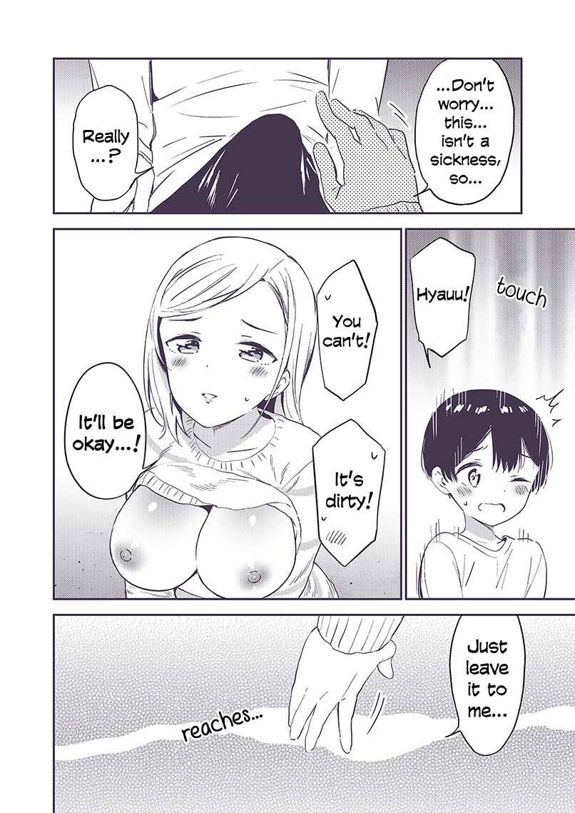 Page 1 Chapter 11 Himitsu no GalShota