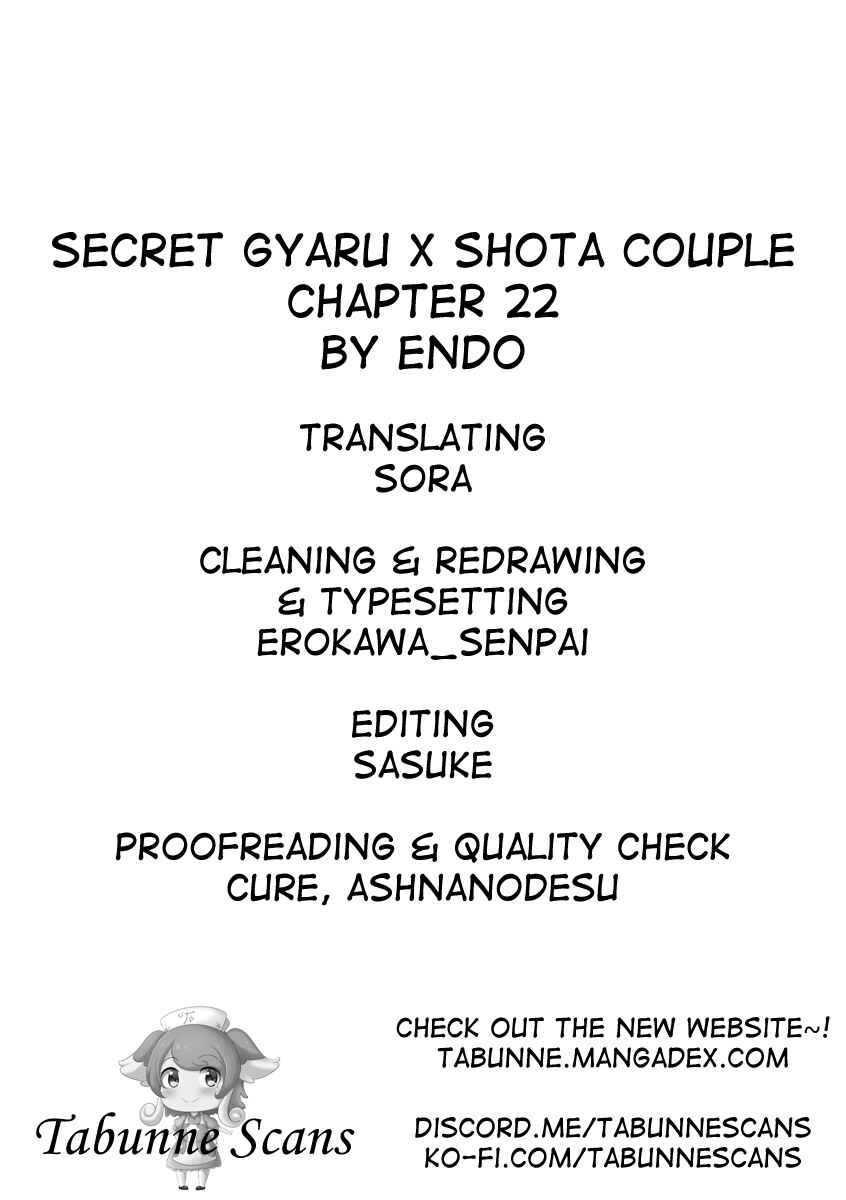Page 5 Chapter 22 Himitsu no GalShota