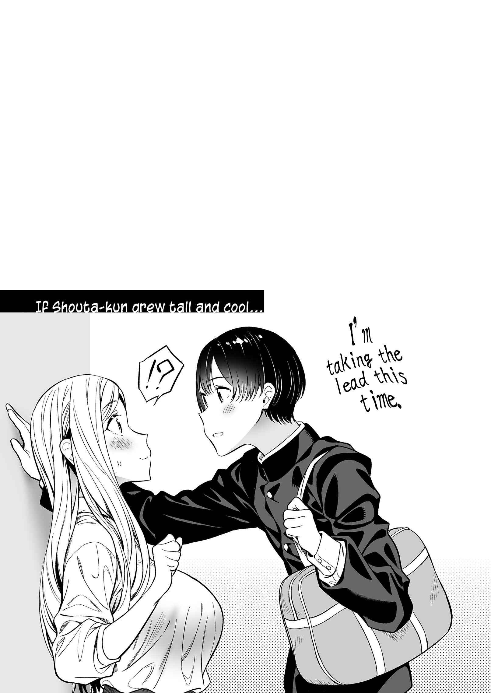 Page 13 Chapter 36 Himitsu no GalShota