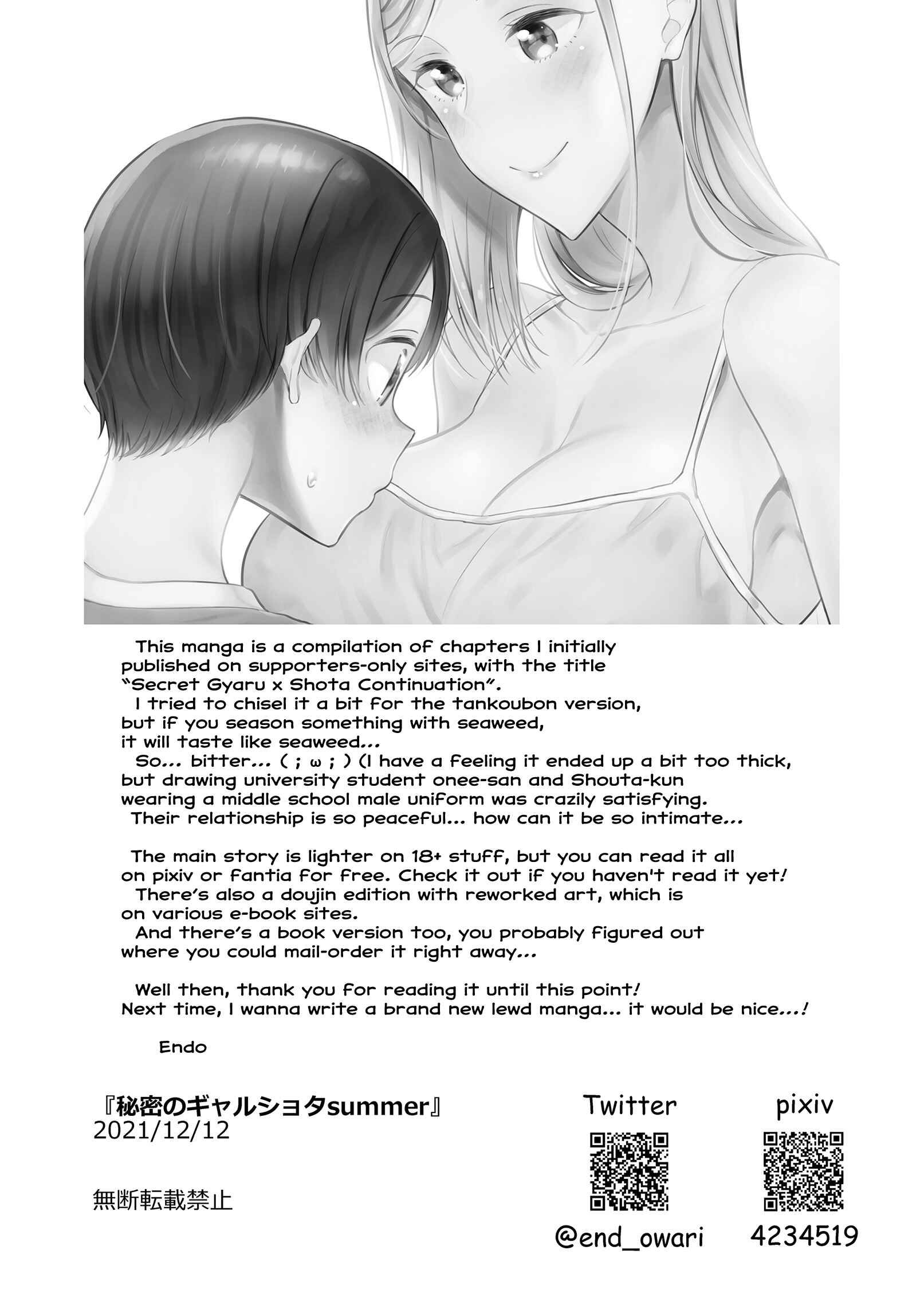 Page 14 Chapter 36 Himitsu no GalShota