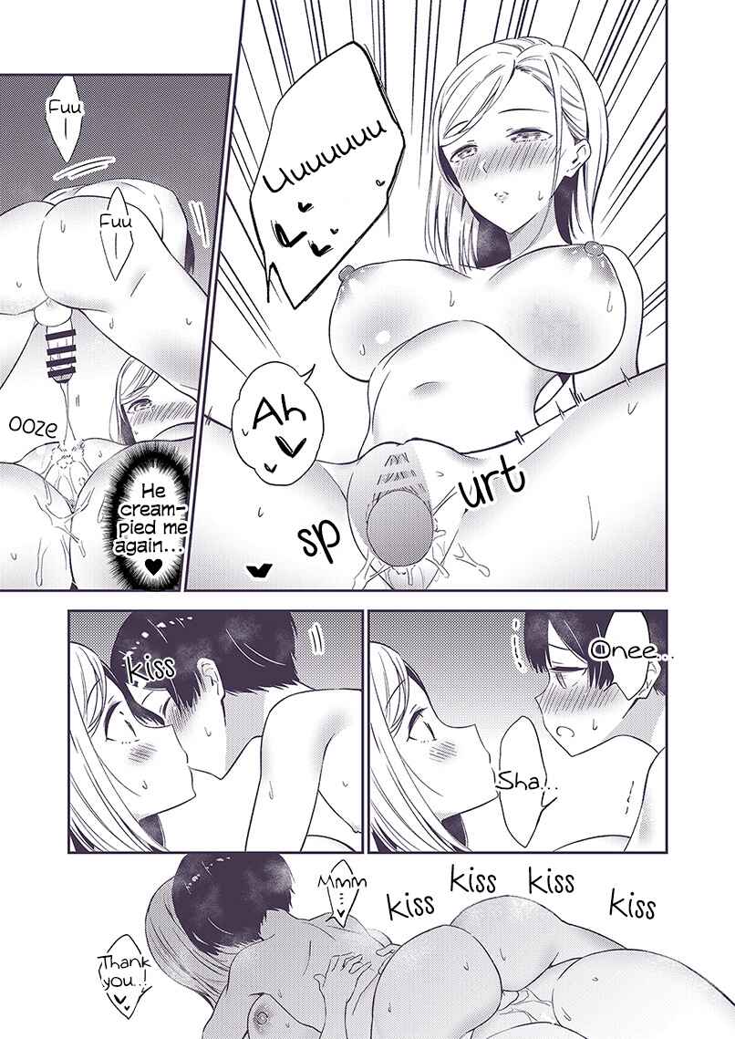 Page 4 Chapter 23 Himitsu no GalShota