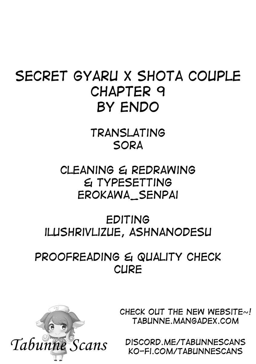 Page 5 Chapter 9 Himitsu no GalShota