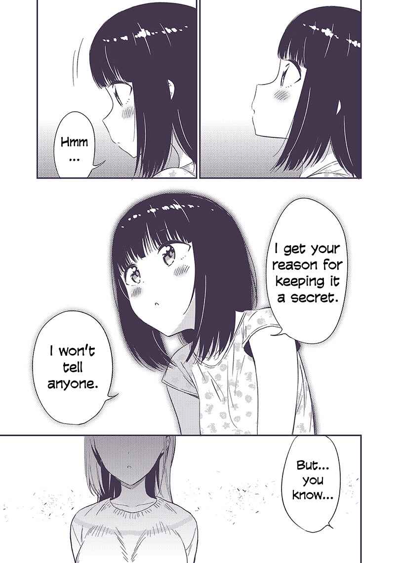 Page 2 Chapter 19 Himitsu no GalShota