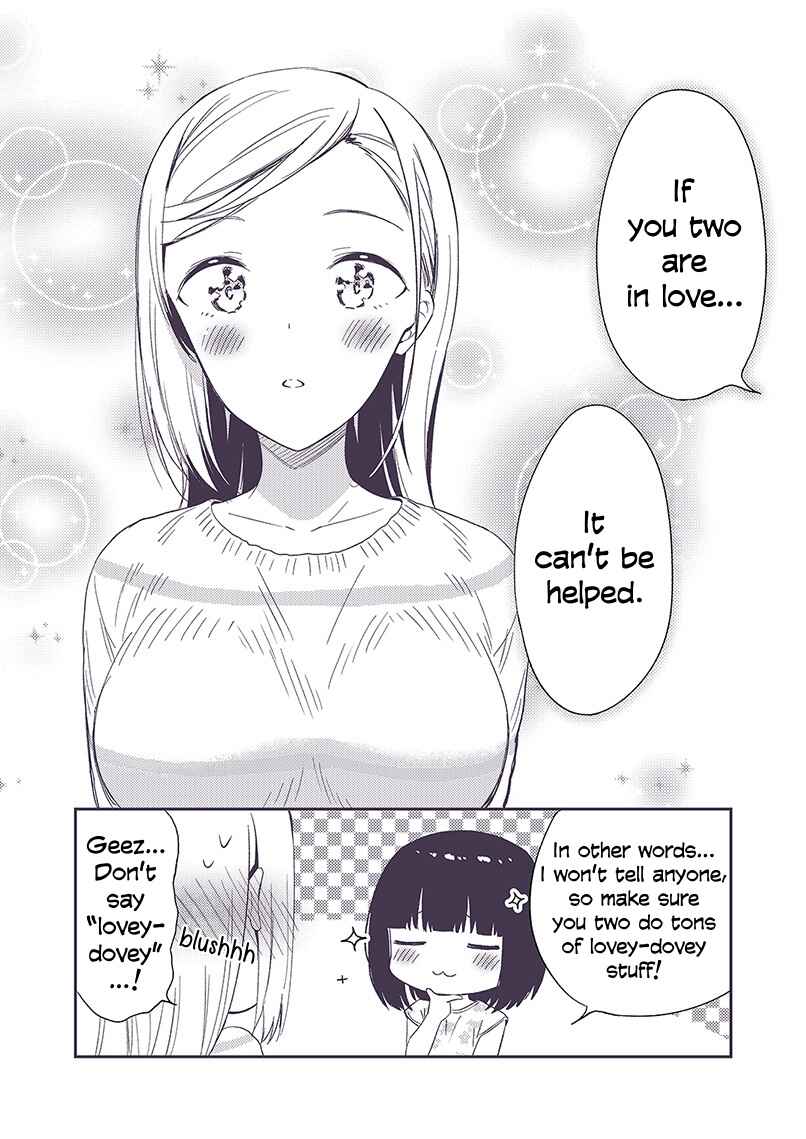 Page 3 Chapter 19 Himitsu no GalShota