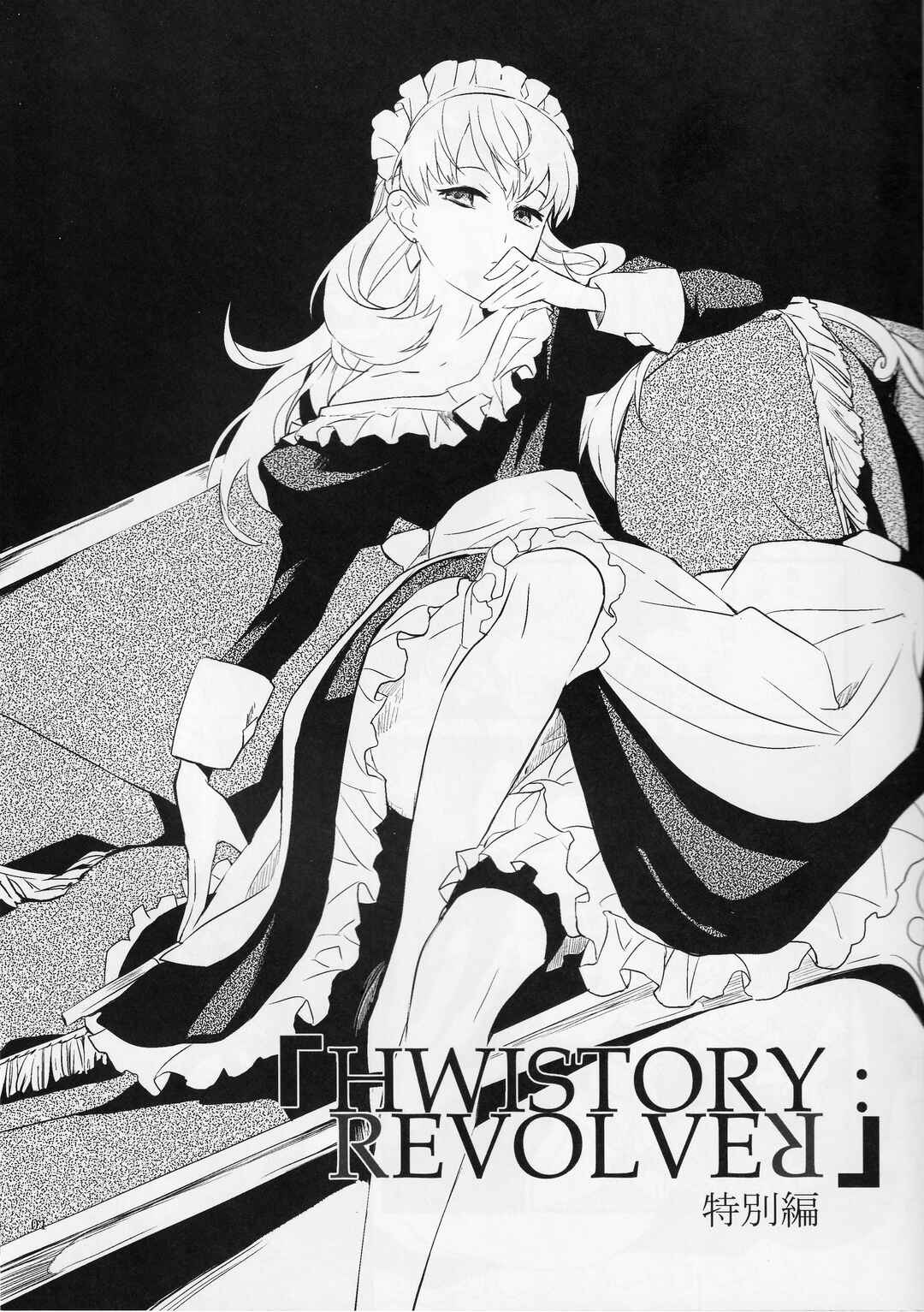 Page 1 Chapter Unknown_25b9 Hwistory: Revolver