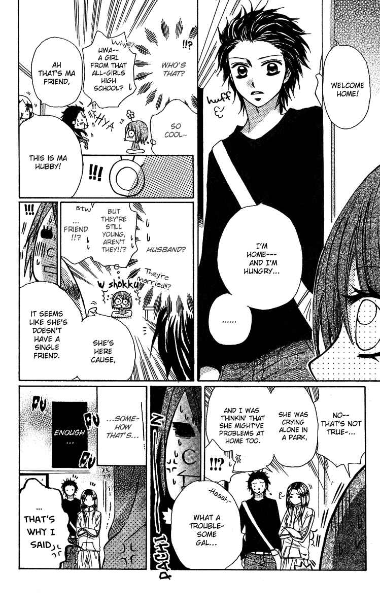 Page 10 Chapter 3.1 Dou Nannyo?!