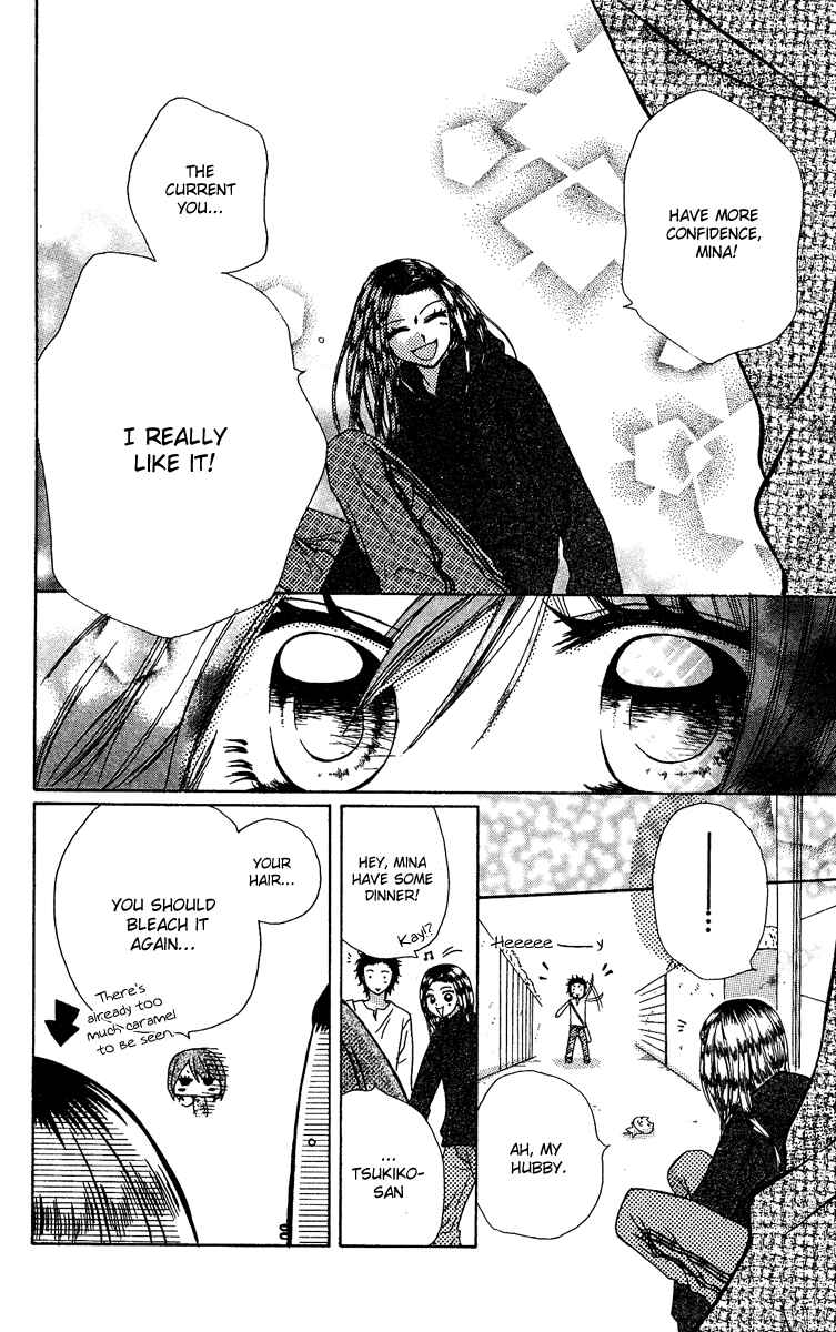 Page 16 Chapter 3.1 Dou Nannyo?!