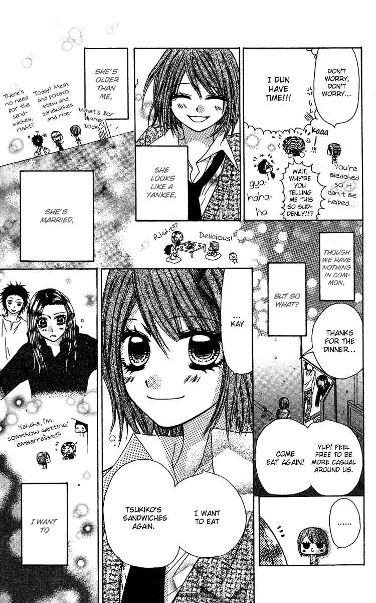 Page 17 Chapter 3.1 Dou Nannyo?!