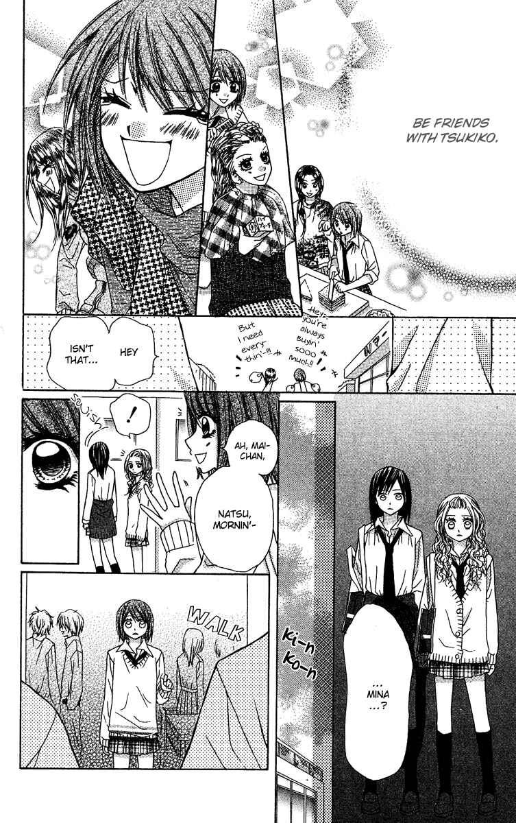 Page 18 Chapter 3.1 Dou Nannyo?!