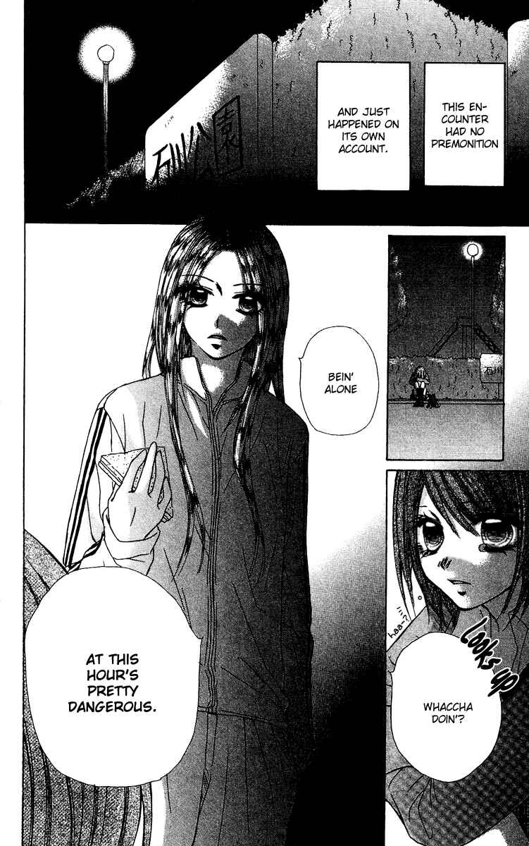 Page 2 Chapter 3.1 Dou Nannyo?!
