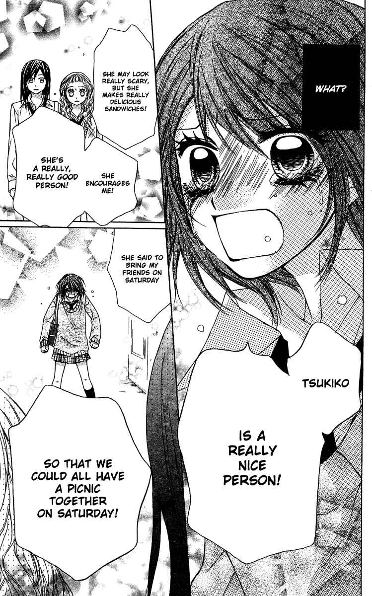 Page 27 Chapter 3.1 Dou Nannyo?!