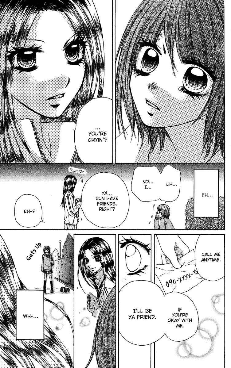 Page 3 Chapter 3.1 Dou Nannyo?!