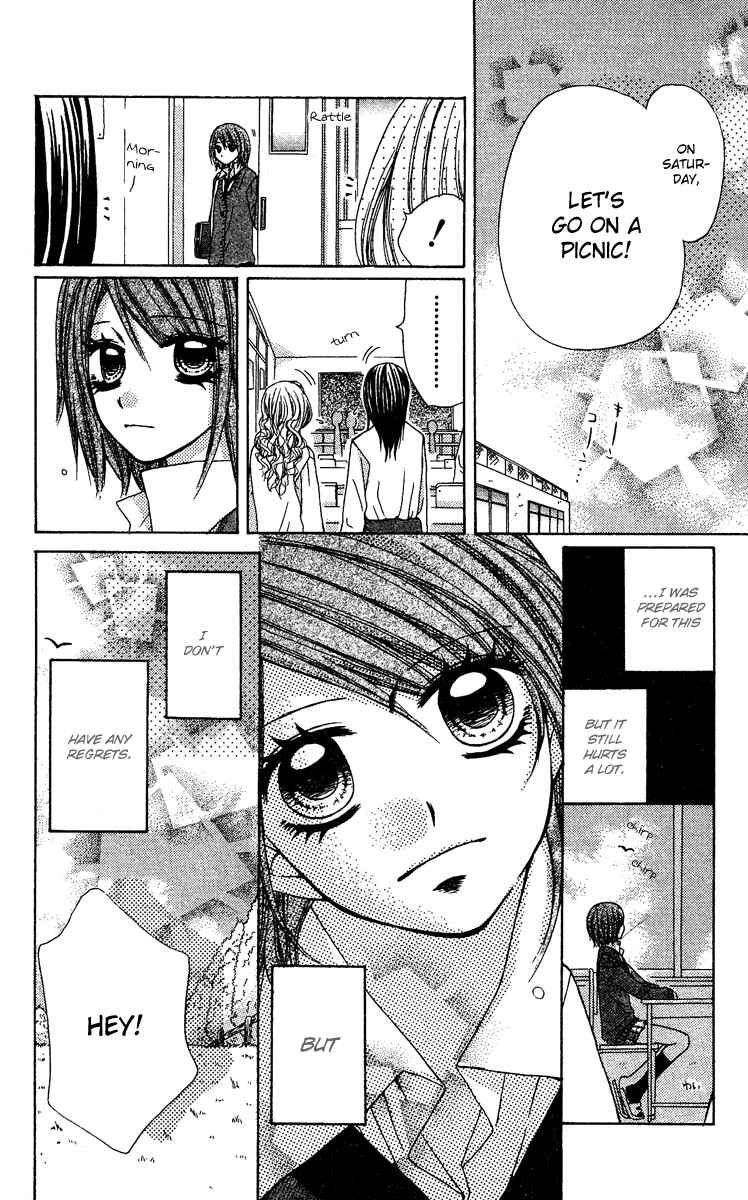Page 30 Chapter 3.1 Dou Nannyo?!