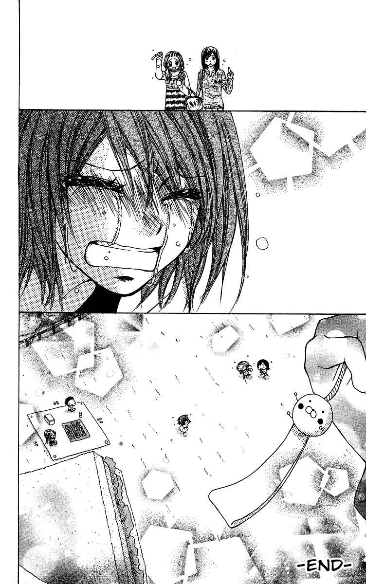 Page 32 Chapter 3.1 Dou Nannyo?!