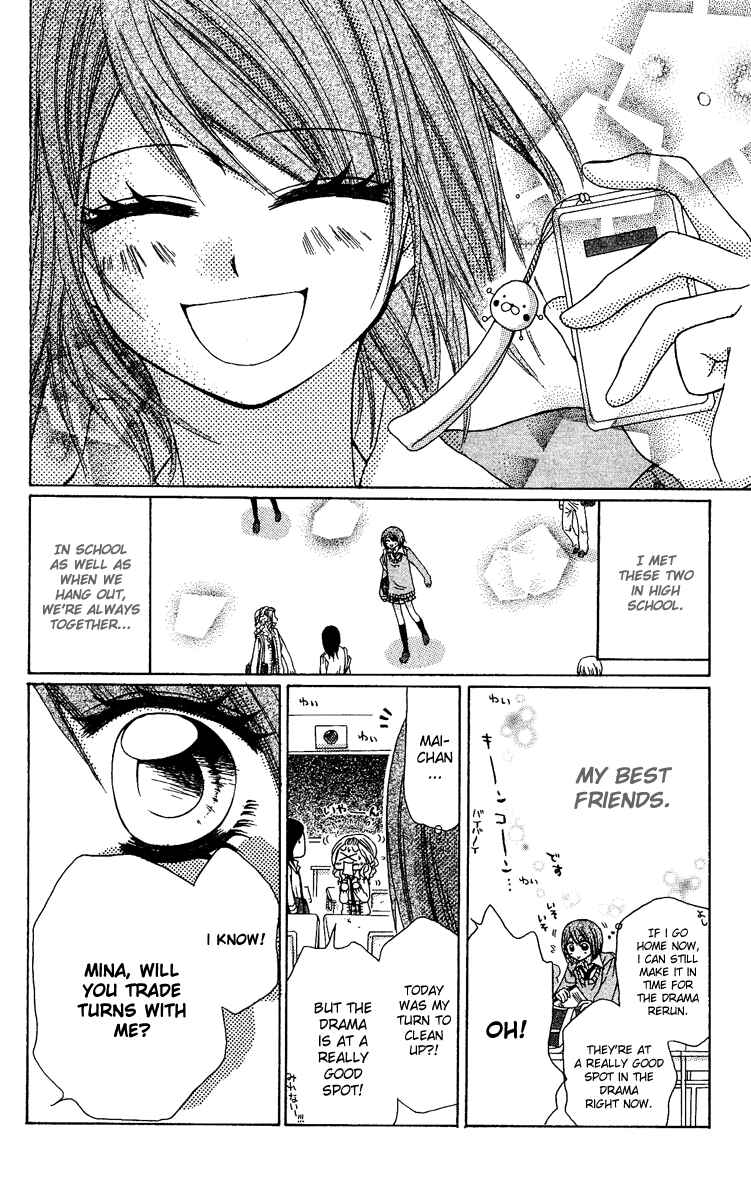 Page 6 Chapter 3.1 Dou Nannyo?!