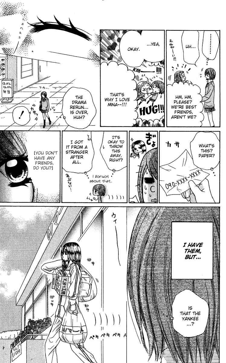 Page 7 Chapter 3.1 Dou Nannyo?!