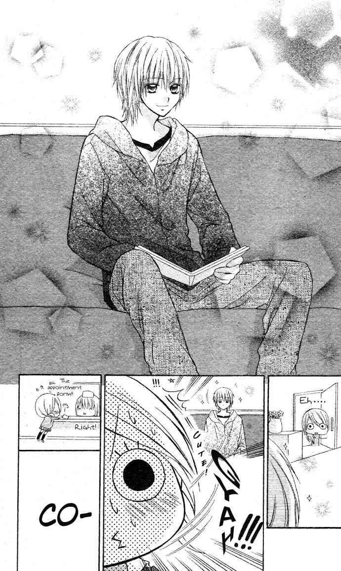 Page 7 Chapter 3.2 Dou Nannyo?!