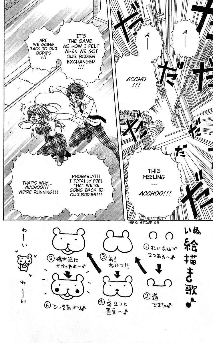 Page 1 Chapter 3 Dou Nannyo?!