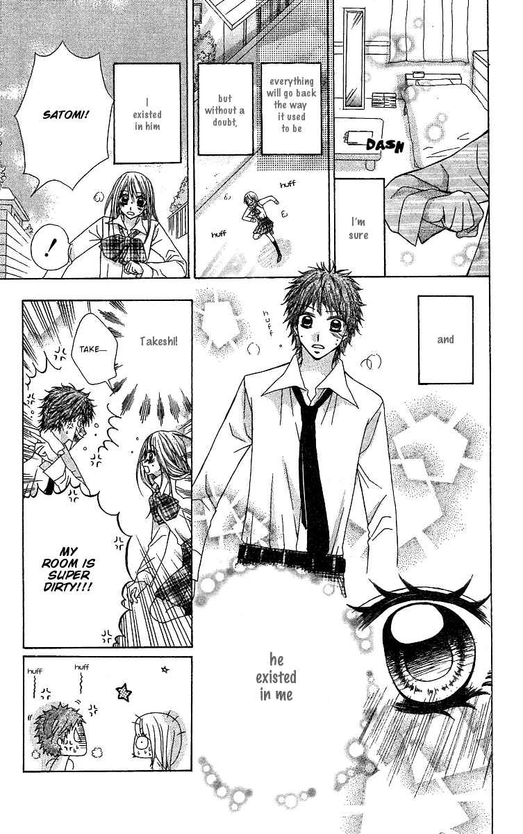 Page 12 Chapter 3 Dou Nannyo?!