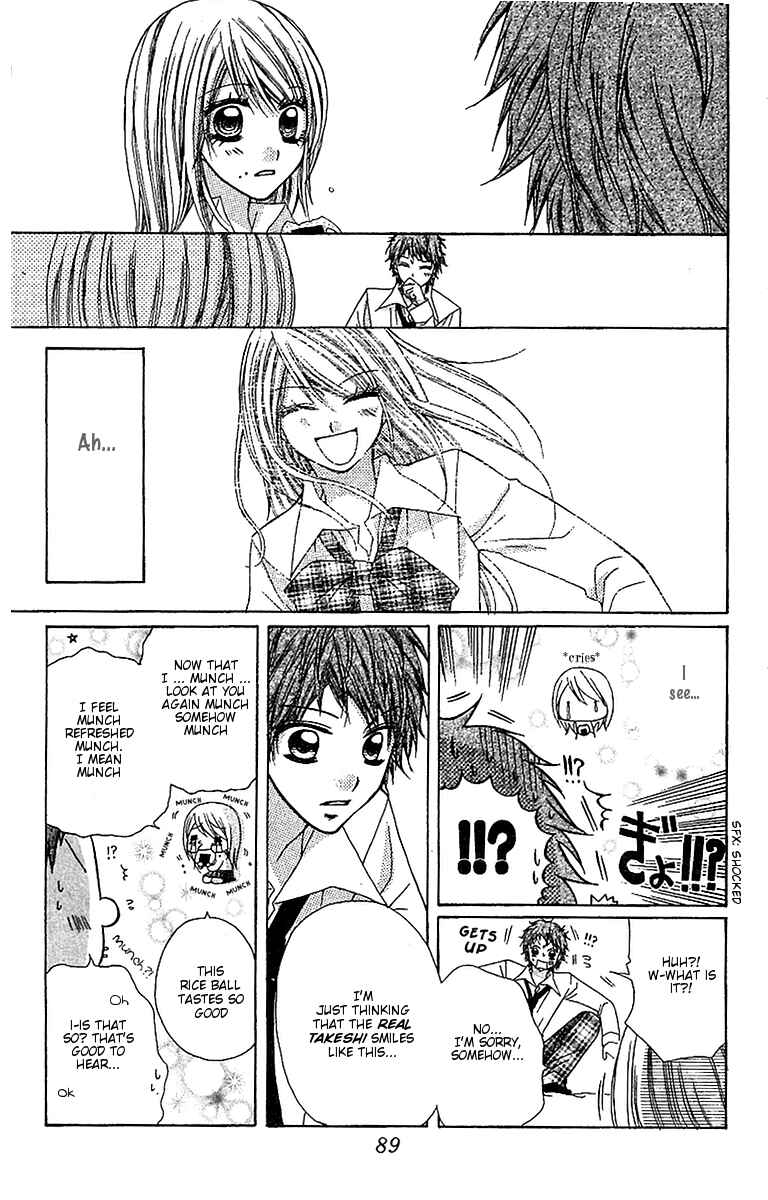 Page 15 Chapter 3 Dou Nannyo?!