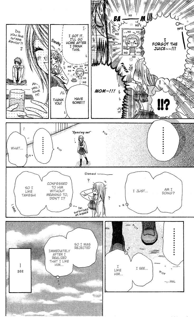 Page 18 Chapter 3 Dou Nannyo?!