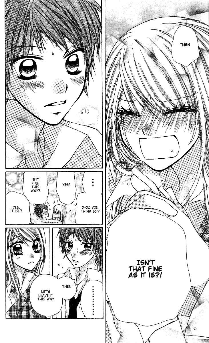 Page 23 Chapter 3 Dou Nannyo?!