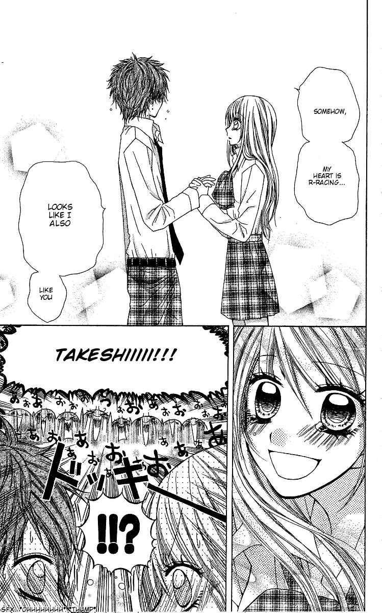 Page 24 Chapter 3 Dou Nannyo?!