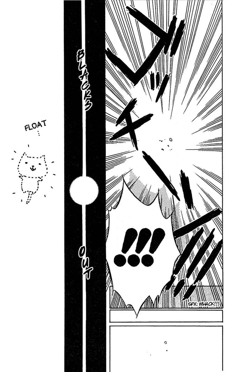 Page 4 Chapter 3 Dou Nannyo?!