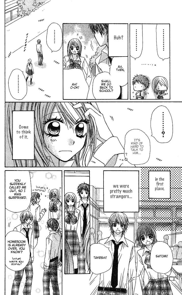 Page 7 Chapter 3 Dou Nannyo?!
