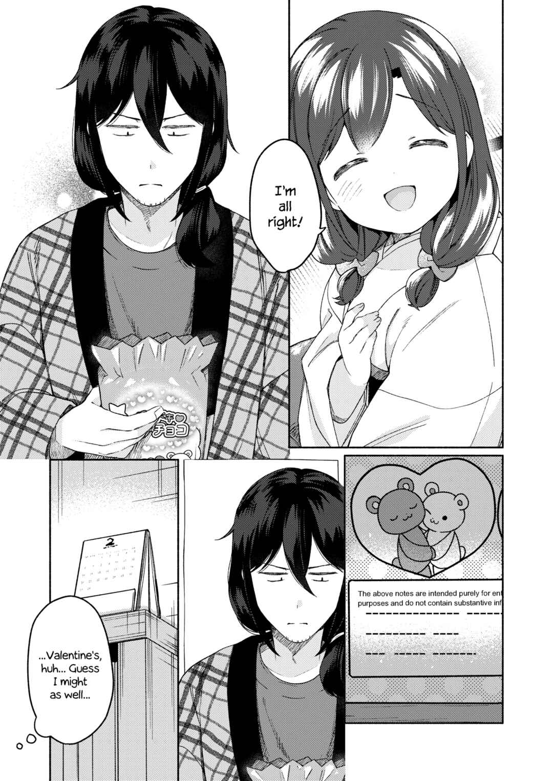 Page 11 Chapter 4 Sakka-san to Zashiki Warashi ga Kurasu Hon